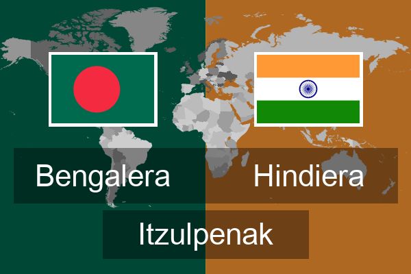  Hindiera Itzulpenak