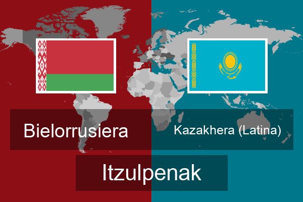  Kazakhera (Latina) Itzulpenak