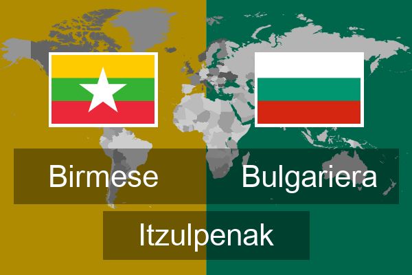  Bulgariera Itzulpenak