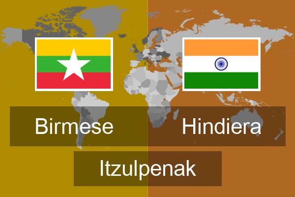  Hindiera Itzulpenak