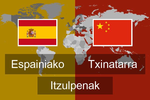  Txinatarra Itzulpenak