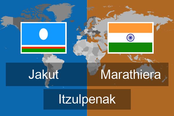  Marathiera Itzulpenak