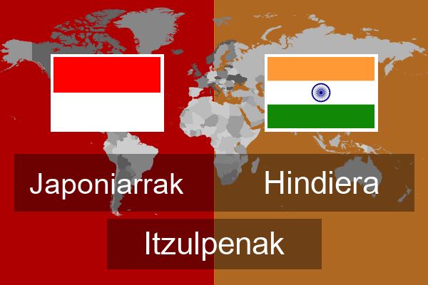  Hindiera Itzulpenak