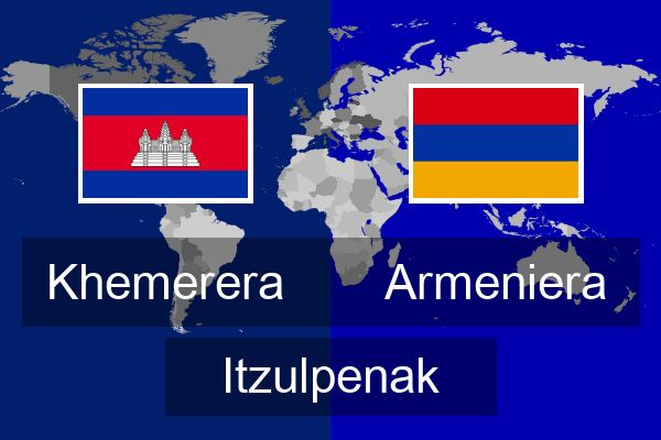  Armeniera Itzulpenak