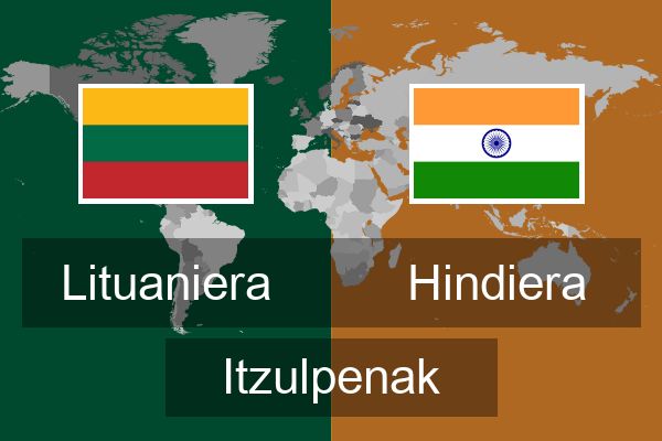  Hindiera Itzulpenak