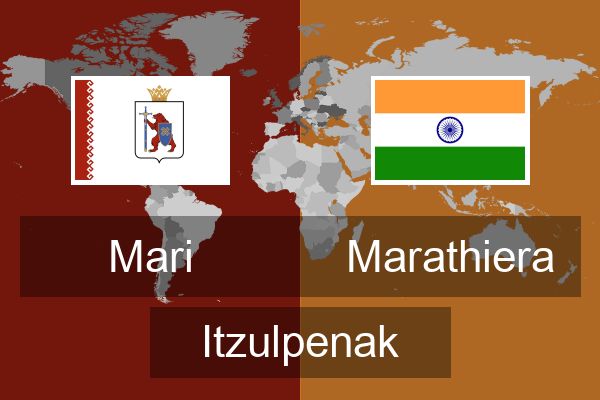  Marathiera Itzulpenak