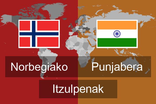  Punjabera Itzulpenak