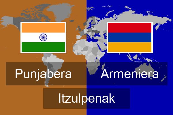  Armeniera Itzulpenak