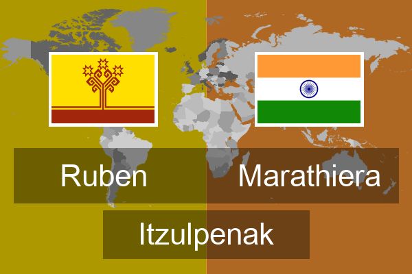  Marathiera Itzulpenak