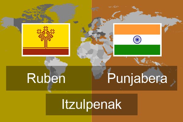  Punjabera Itzulpenak