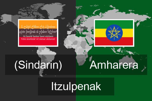  Amharera Itzulpenak