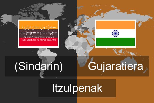  Gujaratiera Itzulpenak