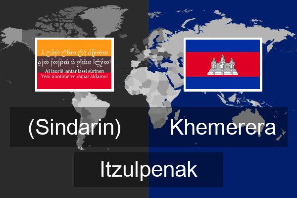  Khemerera Itzulpenak