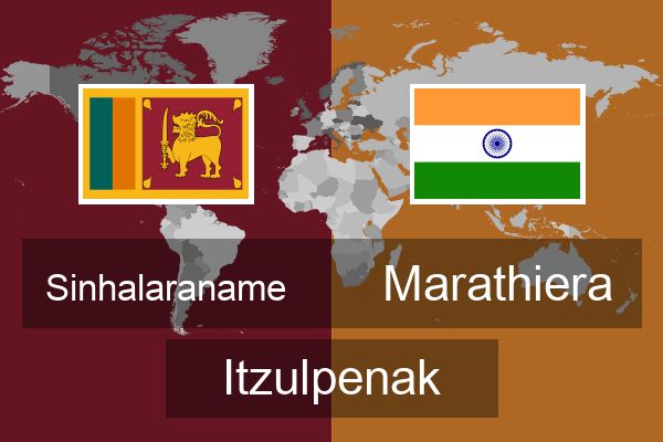  Marathiera Itzulpenak