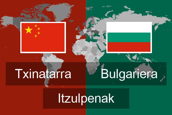  Bulgariera Itzulpenak