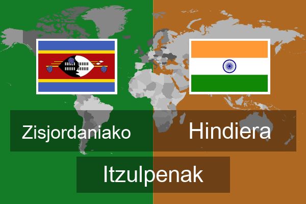  Hindiera Itzulpenak