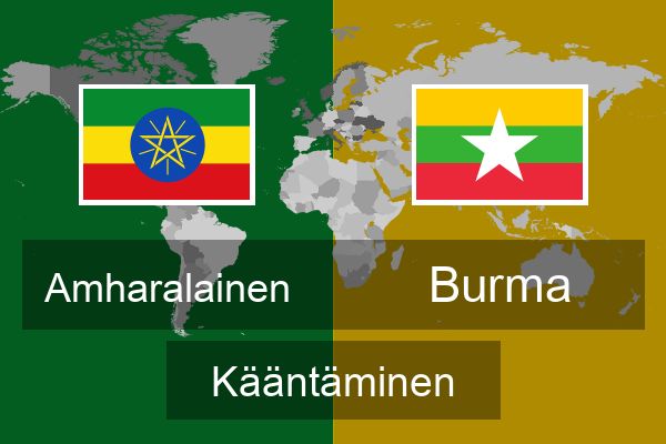  Burma Kääntäminen