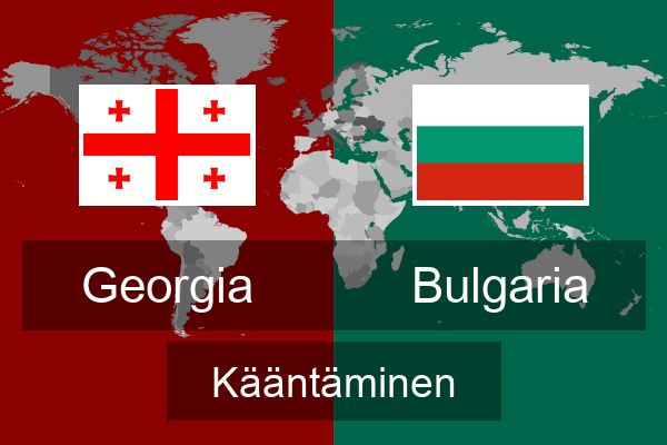  Bulgaria Kääntäminen