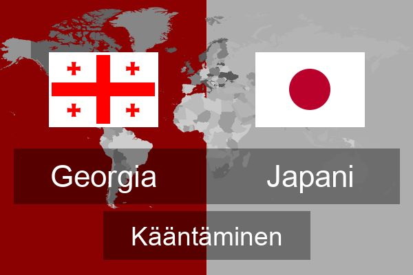  Japani Kääntäminen