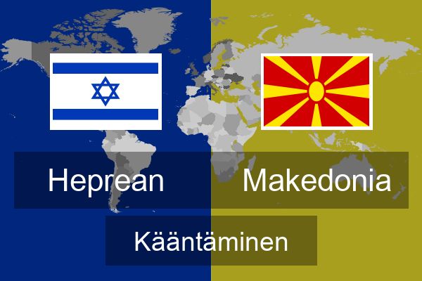  Makedonia Kääntäminen