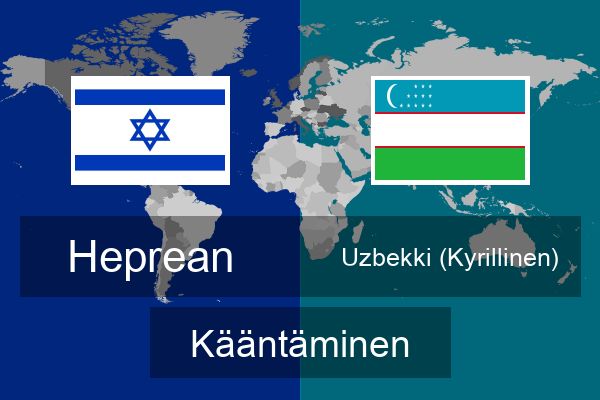  Uzbekki (Kyrillinen) Kääntäminen