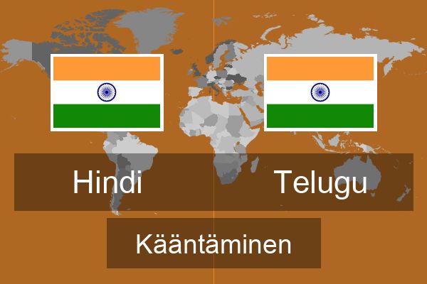 Telugu Kääntäminen