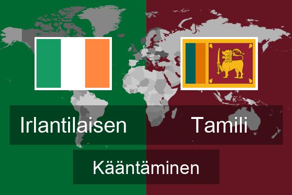  Tamili Kääntäminen