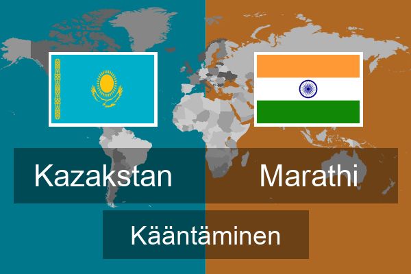  Marathi Kääntäminen