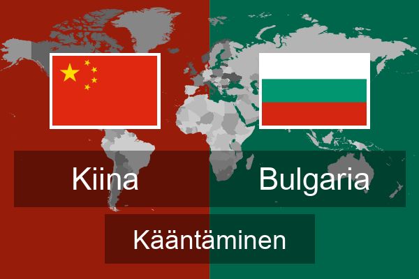  Bulgaria Kääntäminen