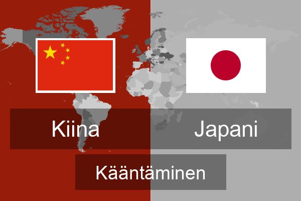  Japani Kääntäminen