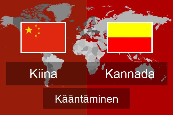  Kannada Kääntäminen