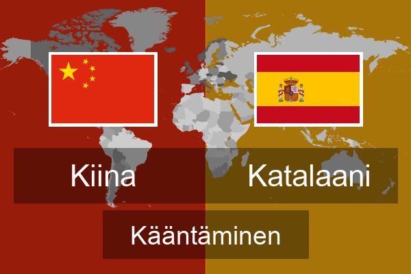  Katalaani Kääntäminen
