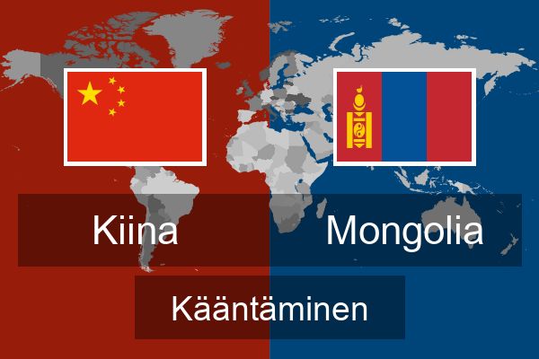  Mongolia Kääntäminen