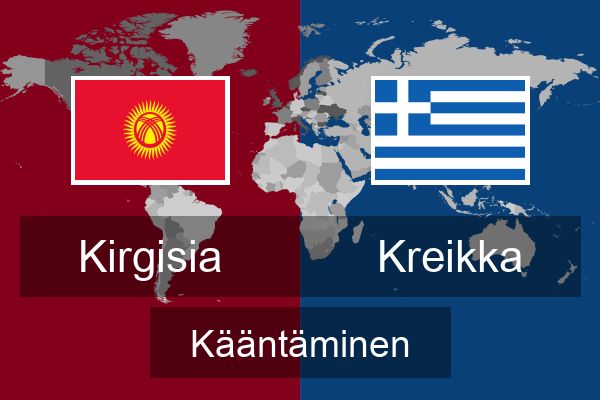  Kreikka Kääntäminen