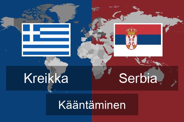  Serbia Kääntäminen