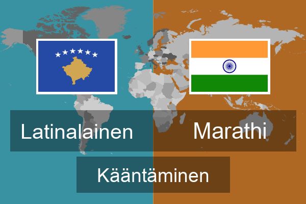  Marathi Kääntäminen