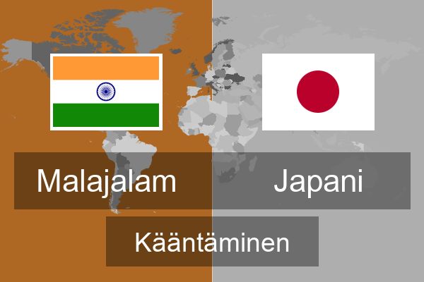  Japani Kääntäminen