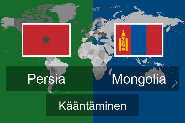  Mongolia Kääntäminen