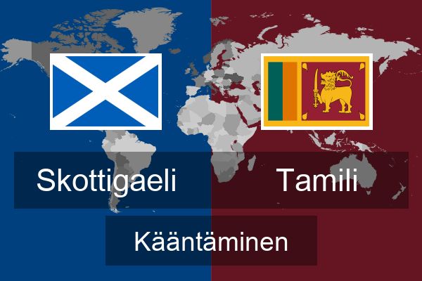  Tamili Kääntäminen