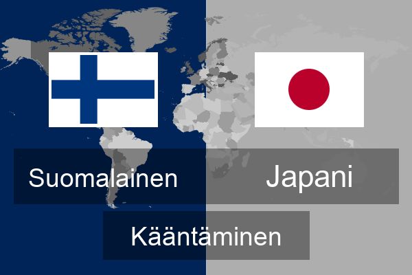  Japani Kääntäminen