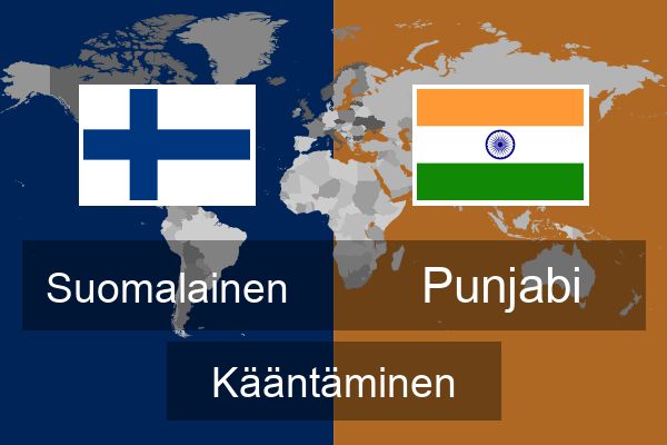  Punjabi Kääntäminen