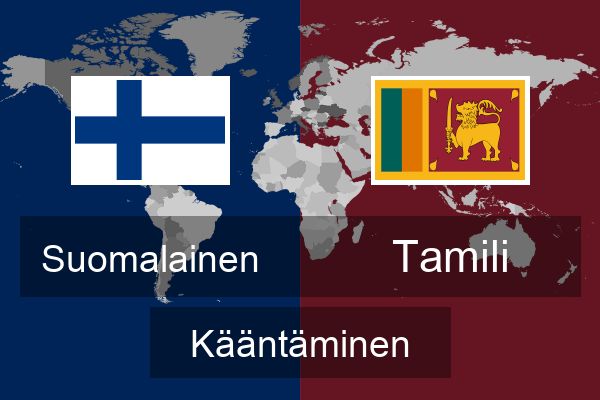  Tamili Kääntäminen