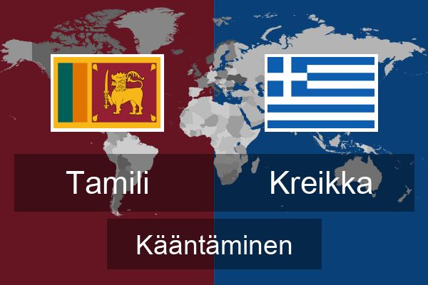  Kreikka Kääntäminen