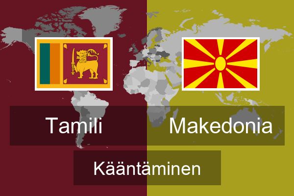  Makedonia Kääntäminen