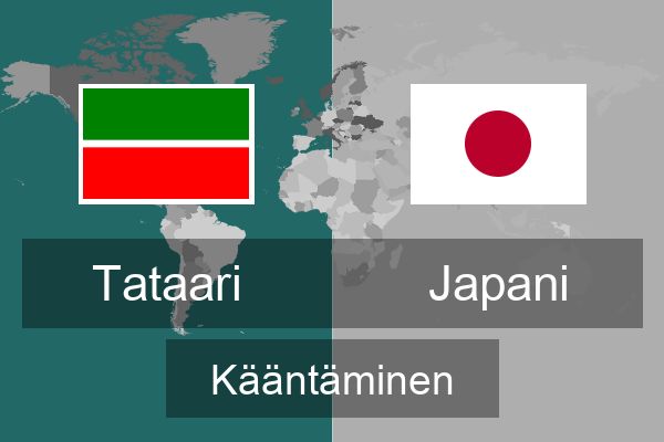  Japani Kääntäminen