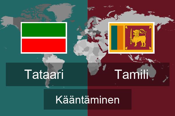  Tamili Kääntäminen