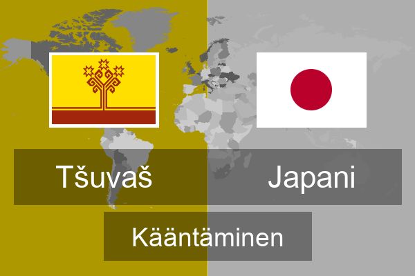  Japani Kääntäminen