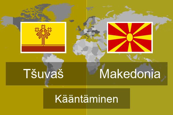  Makedonia Kääntäminen