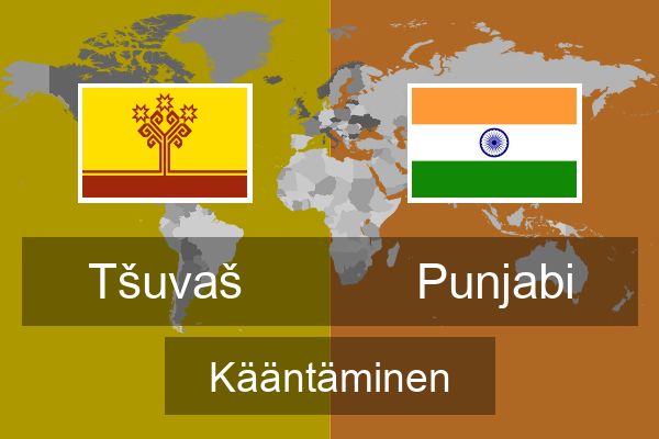  Punjabi Kääntäminen