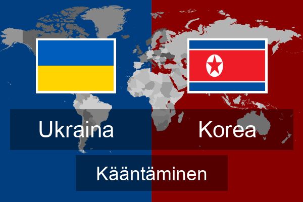  Korea Kääntäminen